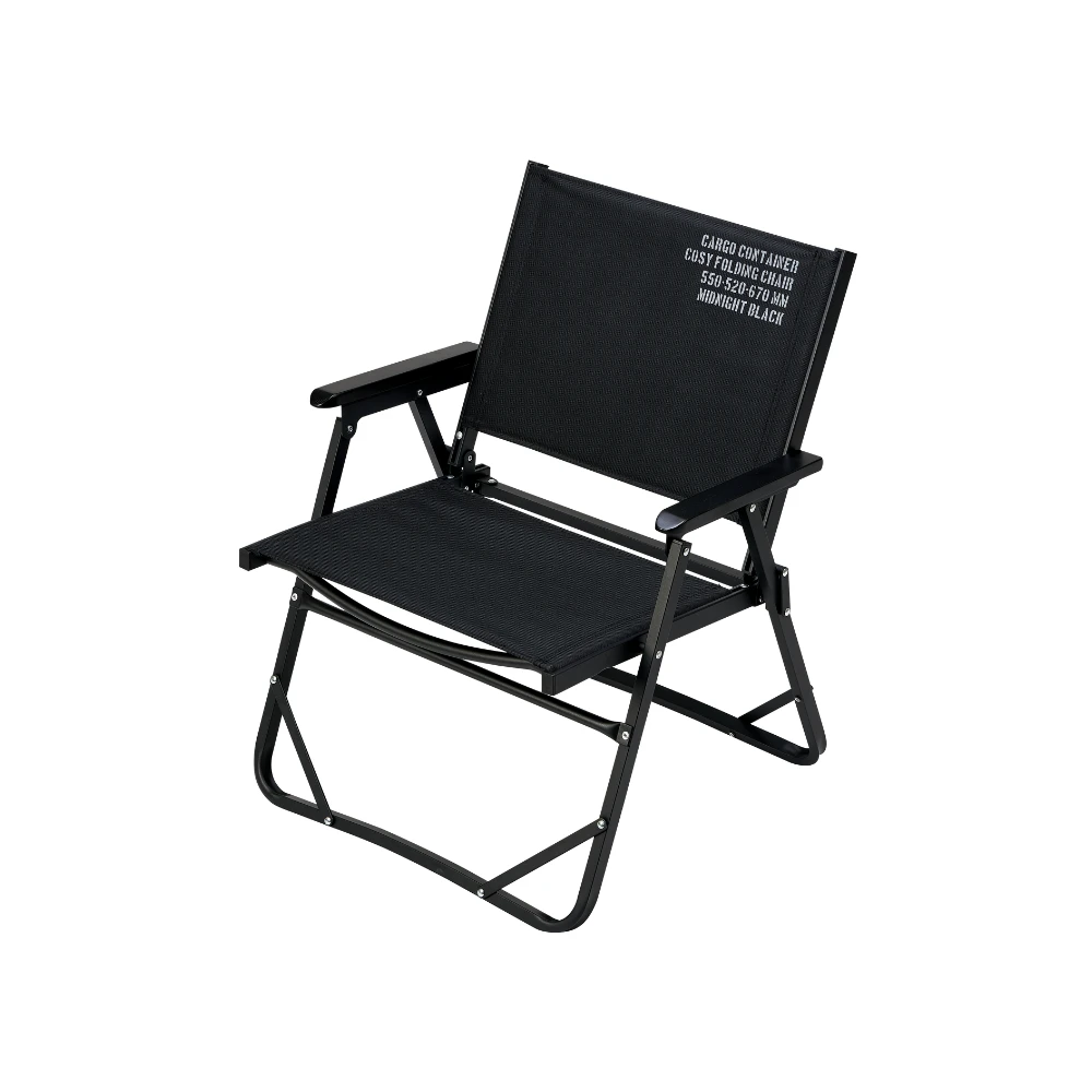 Cargo Container Cosy Folding Chair - Image 6