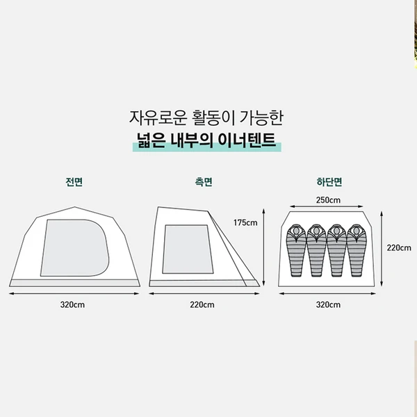 KZM New Attica 4-5 Person Tent - Image 10