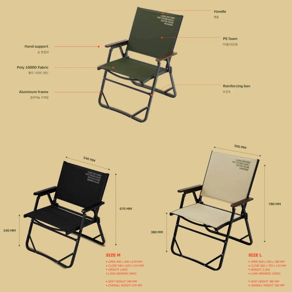 Cargo Container Cosy Folding Chair - L - Image 11