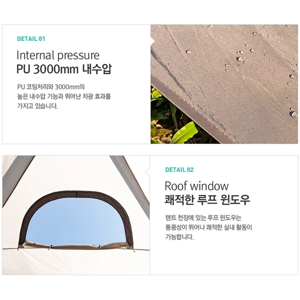 KZM New Attica 4-5 Person Tent - Image 7