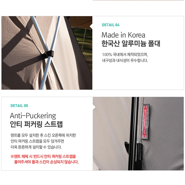 KZM New Attica 4-5 Person Tent - Image 9