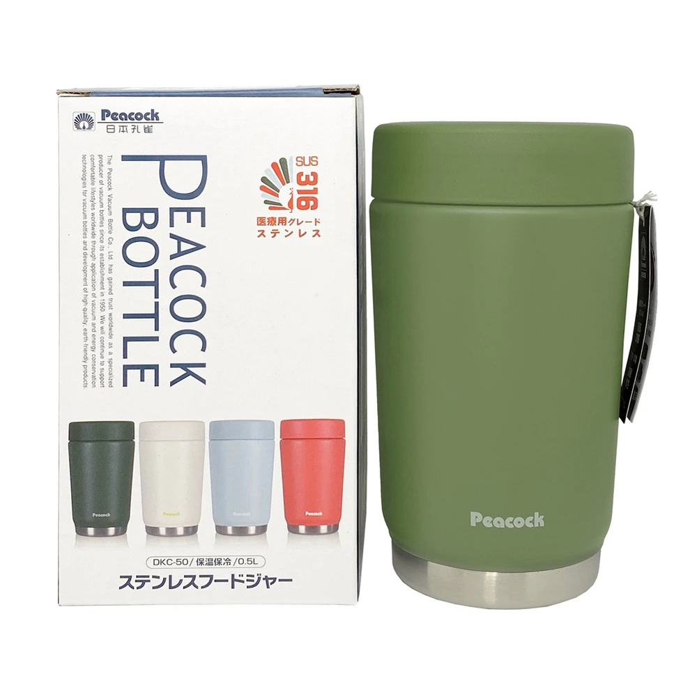 Peacock 0.50L Stylish Food Jar - Khaki - Image 3