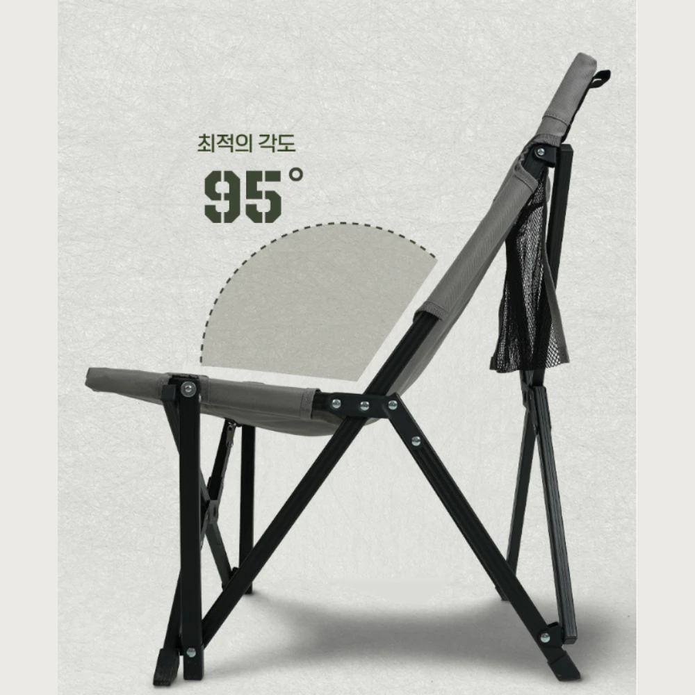 KZM Nino Mini Relax Chair - Image 3