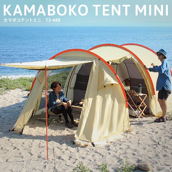 DoD Kamaboko Tent Mini - Image 15
