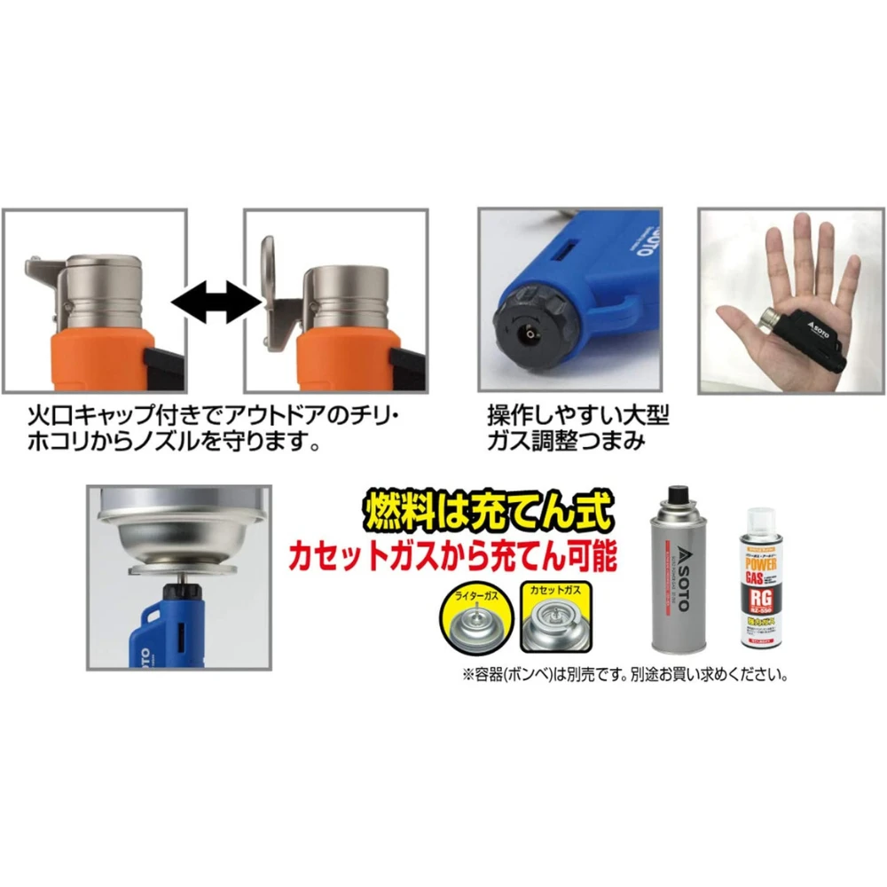 Soto Micro Torch Compact - Image 11