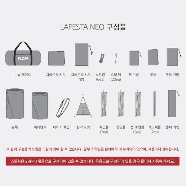 KZM Lafesta Neo 4-5 Person Tent - Image 8