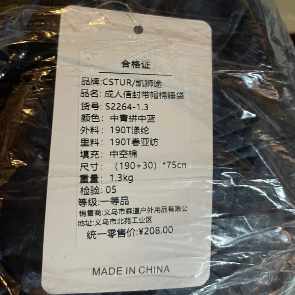 CSTUR Sleeping Bag 1.3kg 190 X 30cm - Image 5