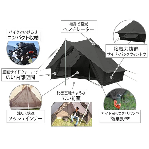 DOD Shounen Tent - Image 11