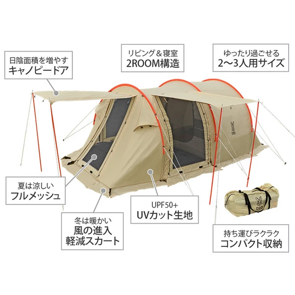 DoD Kamaboko Tent Mini - Image 10