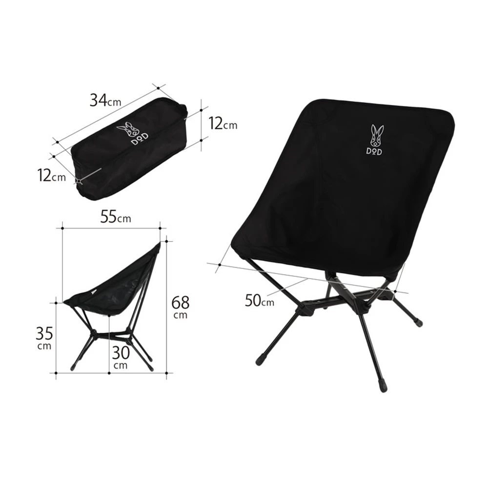DoD Compact Chair - Image 8