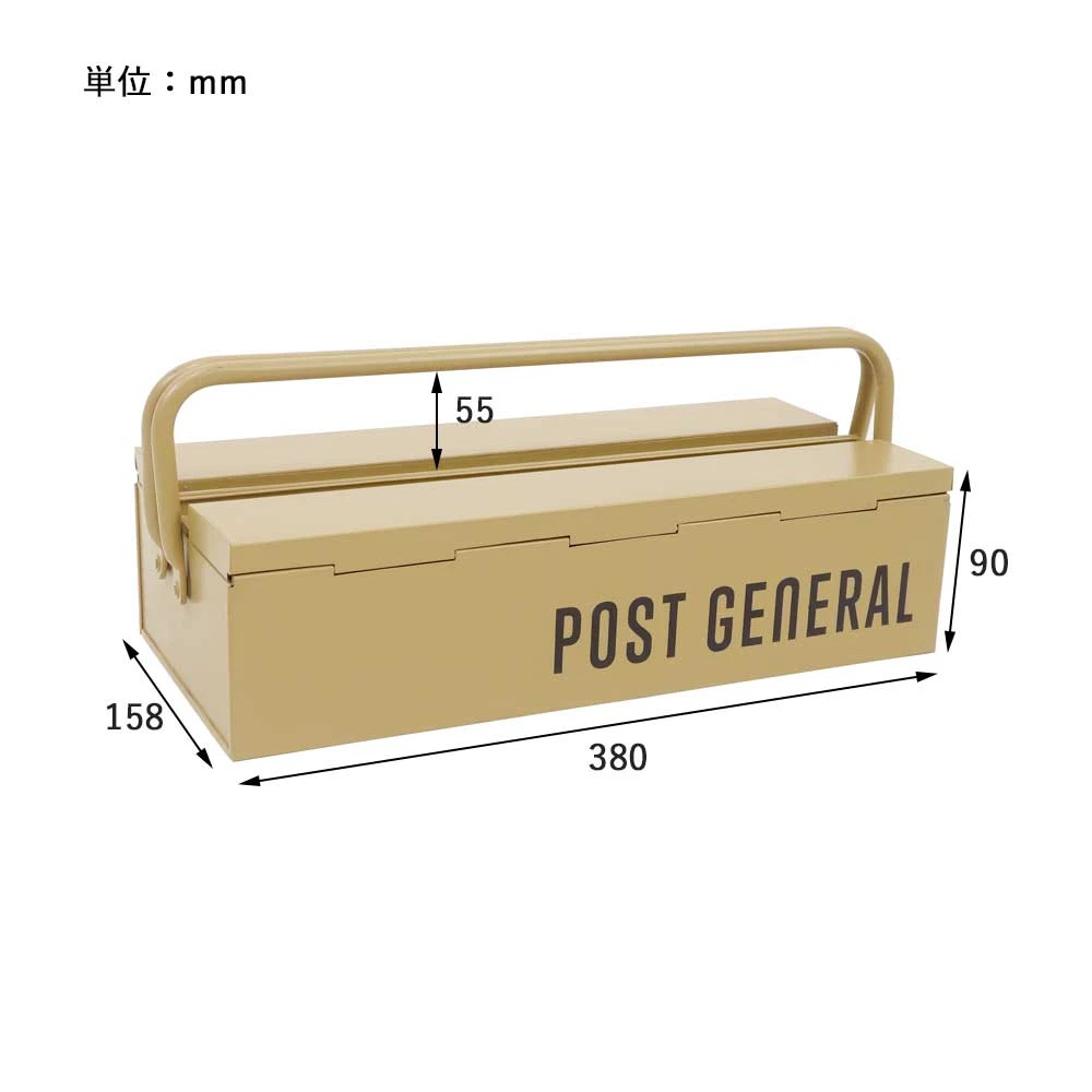 Post General Stackable Tool Box - Image 3