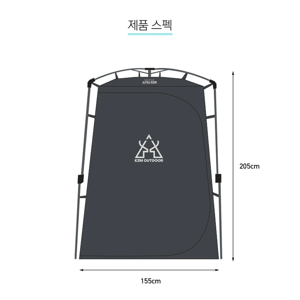 KZM Alpha Room Auto Tent Outdoor Toilet - Image 2
