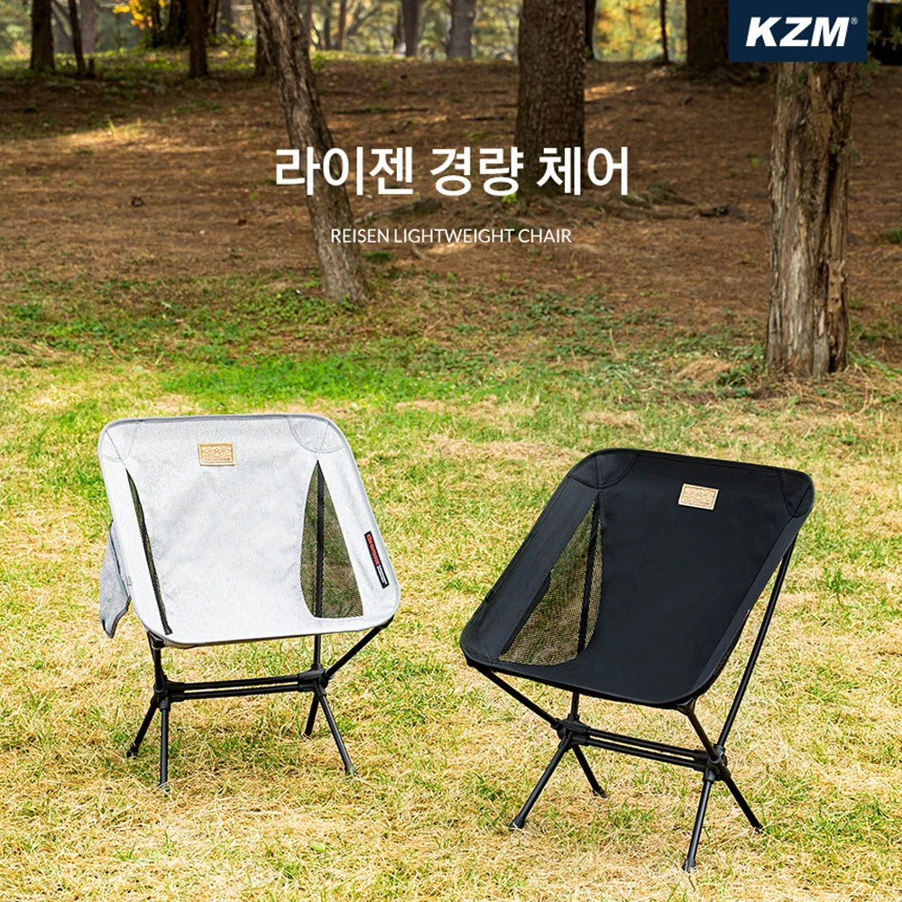 KZM Reisen Lightweight Chair - Image 5