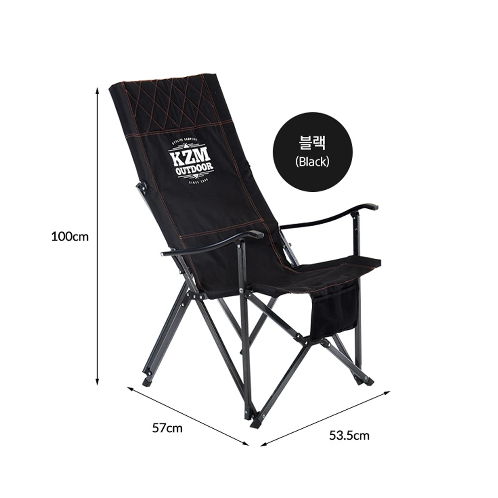 KZM Signature Relax Chair - Image 7