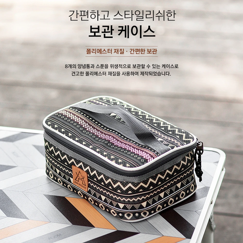 KZM Spicy Box L - Image 3