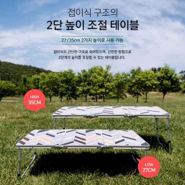 KZM Slim Mini 3-Folding Table II - Image 5