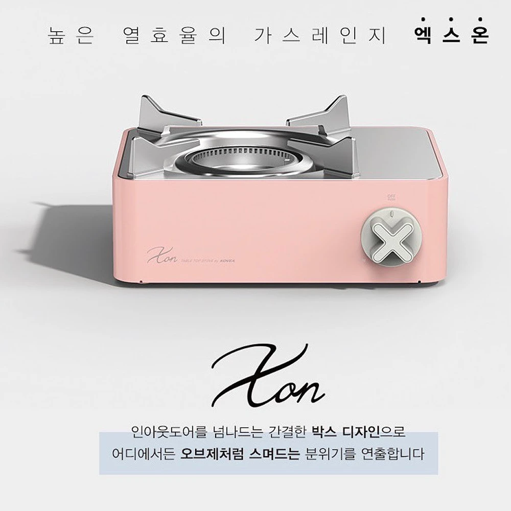 Kovea X On Mini Gas Stove Pink - Image 4