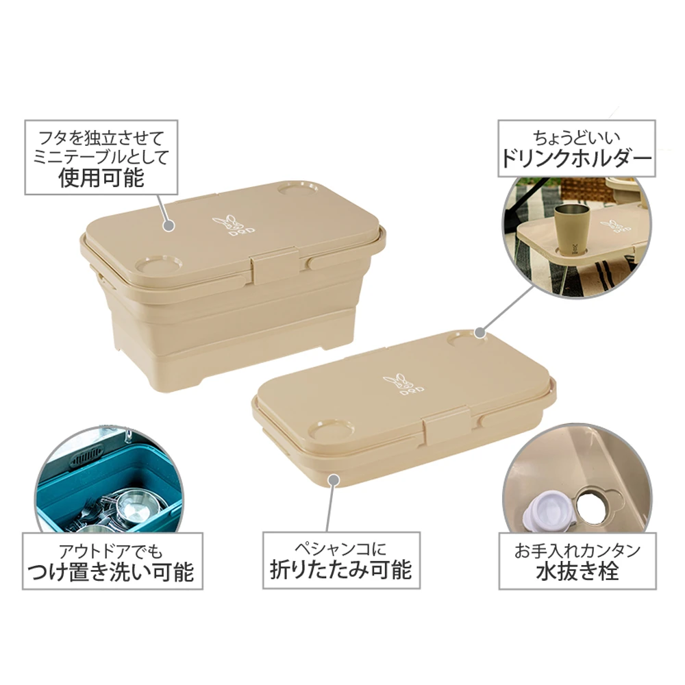 DoD Peshacon Foldable Container - Image 9