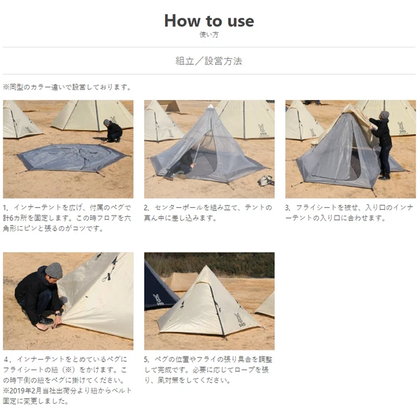 DoD One Pole Tent (S) Black - Image 7