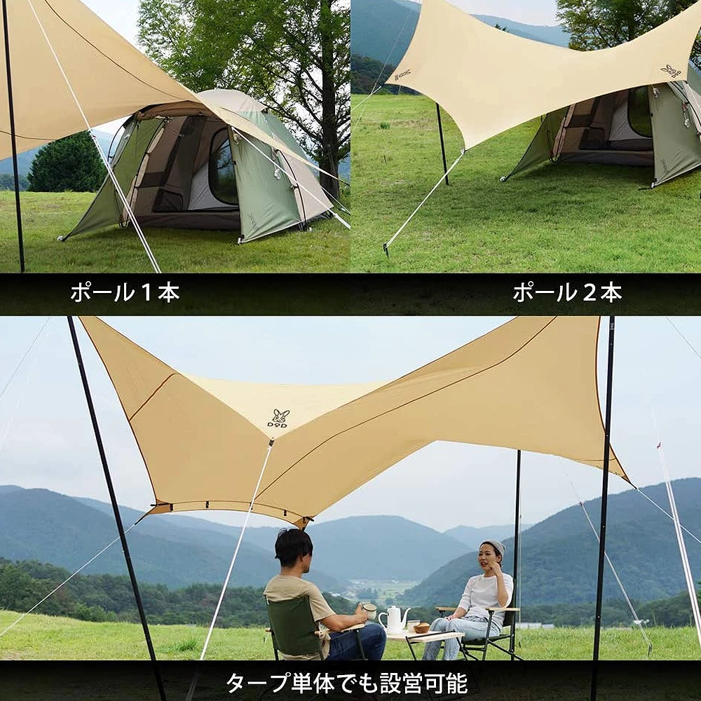 DoD Beetle Tarp - Tan - Image 7