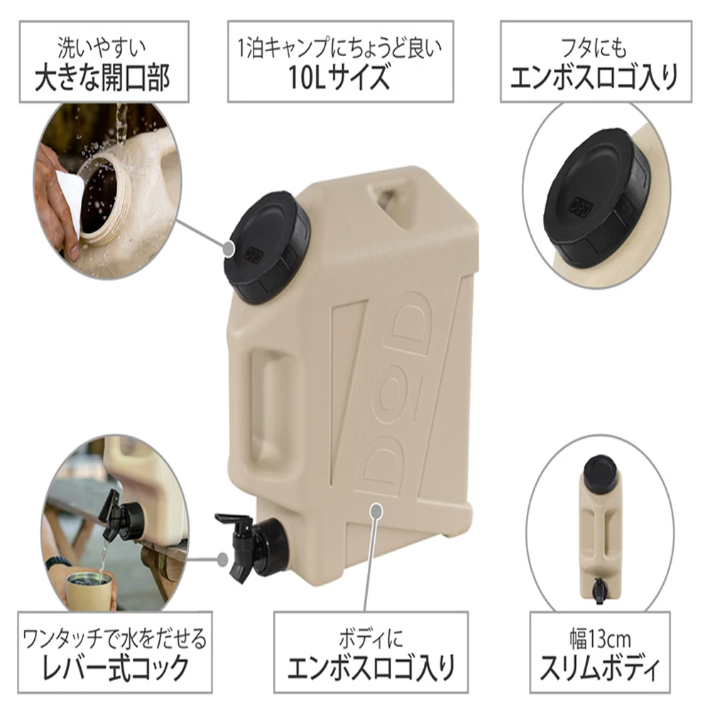 DoD Jiminy Tank - Image 13