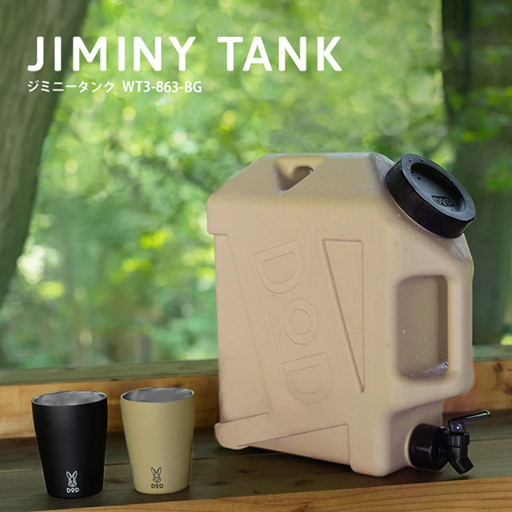 DoD Jiminy Tank - Image 15